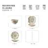 Juego de Cuencos y Platos para el Hogar Chaozhou Retro de Lujo Ligero, Platos de Cerámica Floral Bajo Esmalte, Regalo de Inauguración
