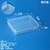 Gancho Rectangular Caja de PP Accesorios de Papelería Caja de Embalaje para Equipo de Pesca Piezas de Ferretería Uñas Artísticas Caja de Plástico Transparente Al por Mayor