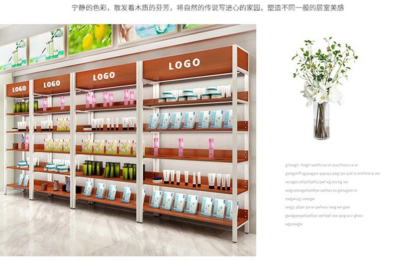 公司货架