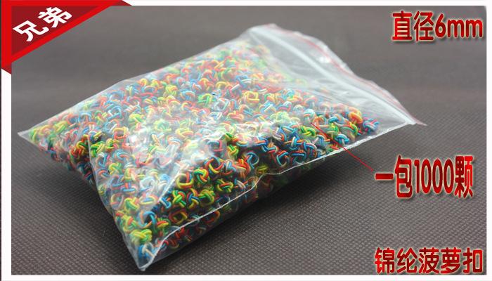 锦纶菠萝扣 车次3