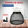 Lámpara de Calor para Loro Esencial de Invierno para Cacatúas, Calentador de Jaula de Pájaros para Loros, Lámpara Calefactora, Lámpara Calefactora Cerámica sin Deslumbramiento