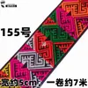 Accesorios de encaje de 5 cm estilo minoría étnica Zhuang Yao Miao decoración de ropa tiras bordadas cinta de adorno diy