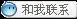 旺旺