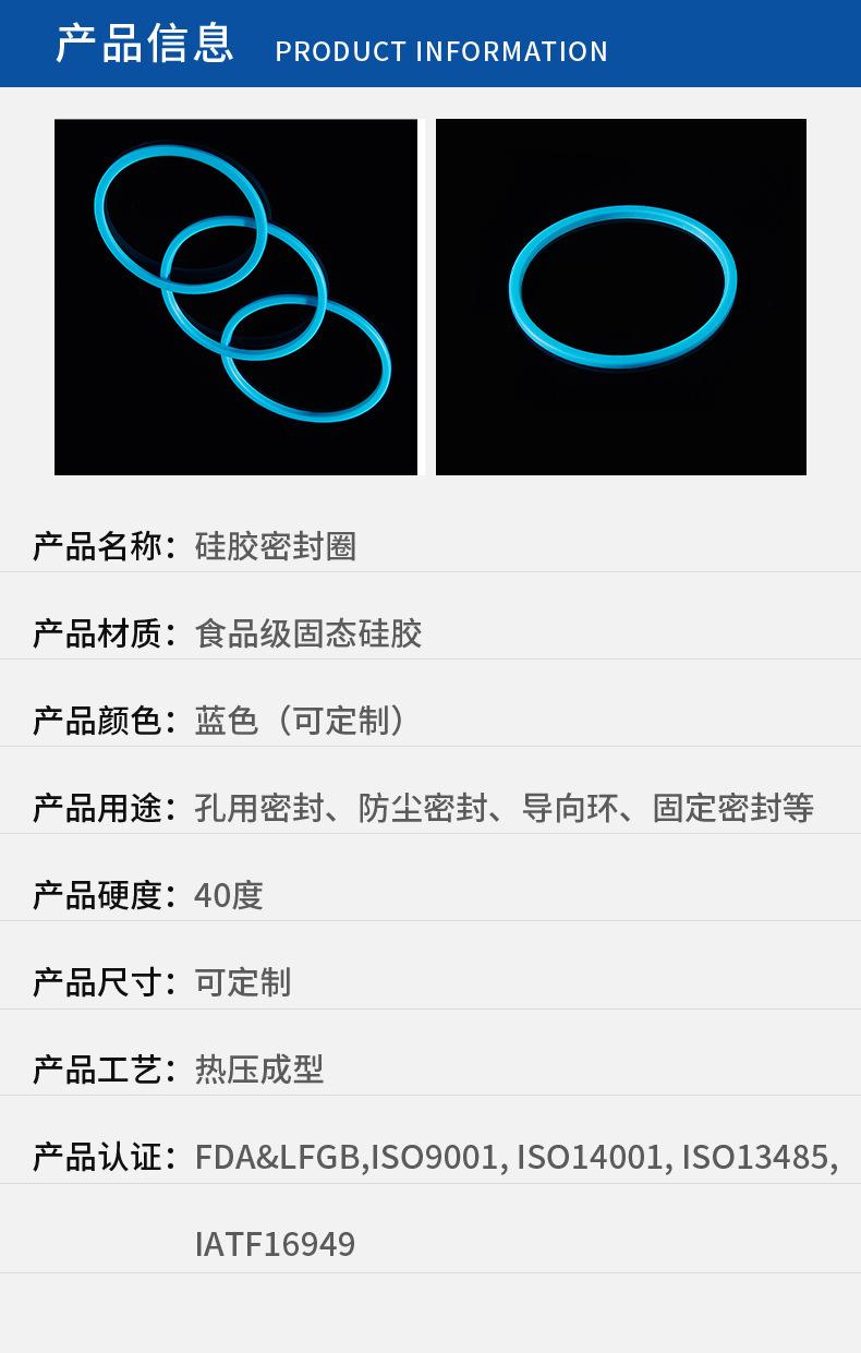 生活类硅胶部品_03