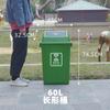Bote de Basura de Plástico con Tapa para Hogar Exterior Bote de Basura de Gran Capacidad Comercial Exterior Cocina Oficina Industrial Shihai