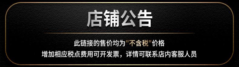 公告