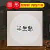 Papel Tarjeta Xuan Caligrafía Plus Papel Espejo Semi-maduro Semi-cocido Pintura de Acuarela Gongbi Pintura China Pigmentos para Colorear Lente