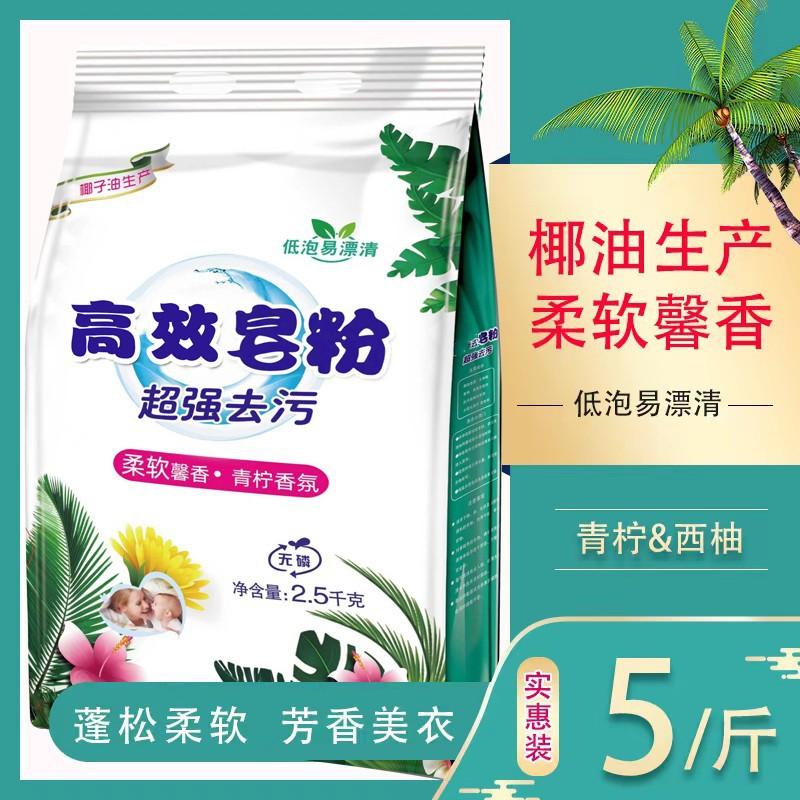 5_副本