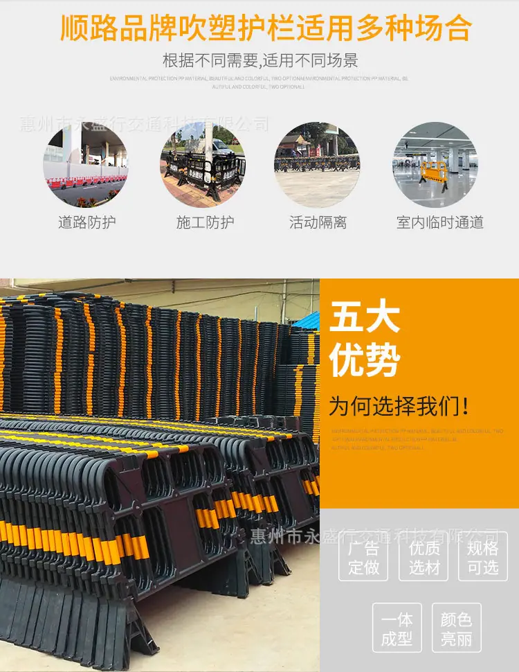 护栏集合详情页 (2).jpg