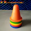 Treinamento de futebol cone de sorvete marcador barril marcador de obstáculo placa de marcador cone cone de trânsito poste equipamento de treinamento de basquete