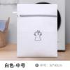 Bolsa de Lavado Transfronteriza para Lavadoras, Bolsa de Malla con Filtro Anti-Deformación para Sujetadores del Hogar, Bolsa de Lavado de Malla Fina para Prendas Íntimas y Suéteres