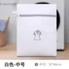Bolsa de Lavado Transfronteriza para Lavadoras, Antideformación, Bolsa de Malla con Filtro para Sujetadores del Hogar, Bolsa de Lavado Protectora de Malla Fina para Ropa Interior y Suéteres