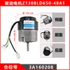 Motor de Bomba de Aceite para Carretilla Elevadora Eléctrica Zhongli 24V48V Motor de Tracción para Camión Motor para Apilador Carretilla Elevadora Heli