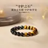 Pulsera de Piedra Ojo de Tigre de Obsidiana de Color Natural Círculo Único Unisex Pulsera de la Fortuna de Piedra Ojo de Tigre Amarillo Estilo de Nicho de Lujo Ligero