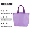 Bolsa de mano no tejida LOGO publicidad bolsa de protección ambiental bolsa de compras spot sin laterales extensión portátil al por mayor