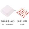 Caixa de Embalagem para Sobremesa Trendy de Piquenique com Medida em Polegadas Caixa Bento de Polpa Caixa Descartável para Levar Lanche Soufflé Branco