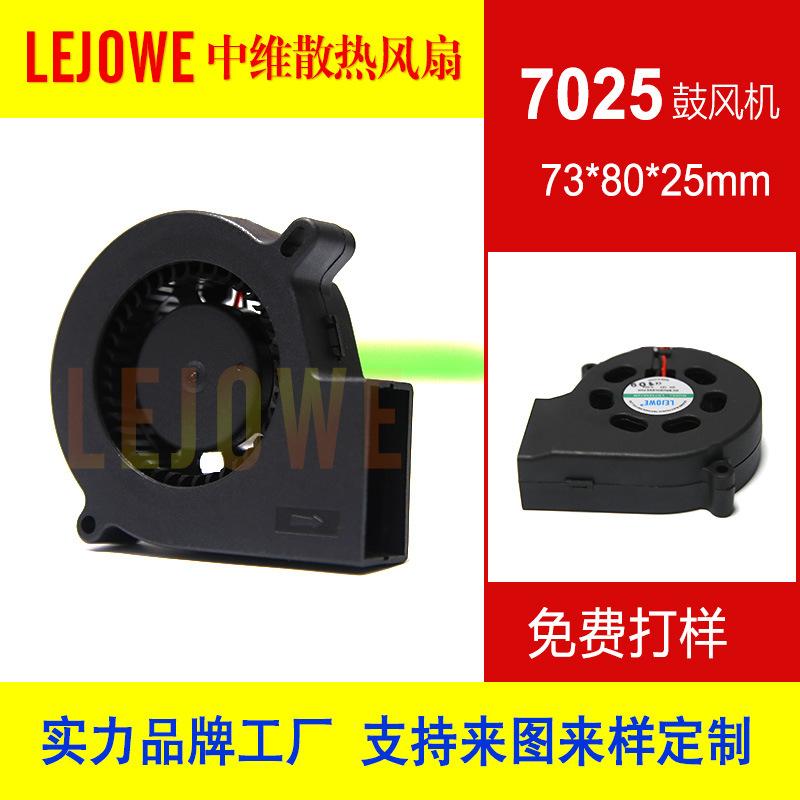 7025鼓风机主图-001