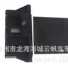 YF-5005 adequado para 50 Bell D-MAX resistência