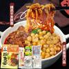 Auténticos Fideos Wanzajian de Chongqing con Puré de Guisantes y Salsas Mixtas, No Fritos, Comida Instantánea Conveniente, Snack de Medianoche, Fideos Secos Mixtos Picantes