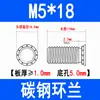 Tornillos Remachables, Tornillos Remachables de Cabeza Redonda, Espárragos Remachables, Remaches, Zinc Ecológico Fh-M3M4M5M6M8