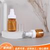 Botella Hidratante Pequeña Limpiadora Botella PET 40/60/80ml Botella con Bomba de Presión para Té Pequeña Emulsión de Esencia Envasada