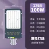 Farola LED Yaming de 220 V, impermeable, para exteriores, nueva, para zonas residenciales rurales, superbrillante, 50 W, con brazo de poste de telégrafo, lámpara de carretera