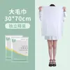 Toallas de Baño Desechables, Empacadas Individualmente, Absorbentes, Adecuadas para Hoteles, Casas de Huéspedes, Viajes, Suaves, Portátiles para Viajes de Negocios, Al Por Mayor