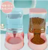 Dispensador de Agua para Gatos Alimentador Automático Bebedero Dispensador de Agua para Perros Agua Fluyendo Desenchufado Cuenco para Perros Suministros