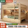 Litera, cama alta y baja de madera maciza, multifuncional para adultos, litera para niños en apartamentos pequeños, cama de madera, cama para madre e hijo