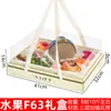 Caja de Regalo Transparente Universal para Festividades Día de la Madre Caja de Regalo de Flores Caja de Regalo Portátil Caja de Embalaje para Frutas