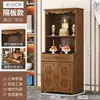 Nuevo gabinete vertical de estilo chino para uso doméstico, mesa de ofrendas para salón ancestral, gabinete de altar, mesa de incienso del Dios de la Riqueza, soporte para ofrendas de estatuas de Buda, gabinete de culto