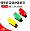 Interruptor de palanca modificado para coche KN3A-101 con cubierta interruptor de alimentación DC12V 20A interruptor basculante