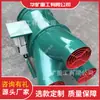Ventilador Marino de Suministro de Aire a Larga Distancia, Ventilador Marino de Bajo Ruido, Ventilador Marino Kbt-5.5 de Mantenimiento Sencillo