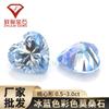 Piedra Suelta de Moissanita Azul Hielo con Forma Especial de Corazón, Fabricante Mayorista de Piedras para Incrustar en Joyería de Moissanita con Forma de Corazón de Color