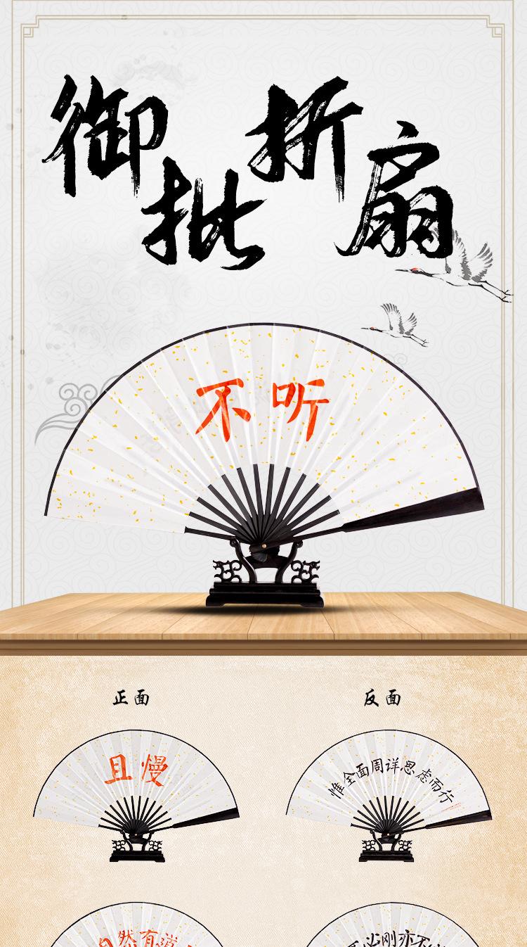 详情PSD_01.jpg