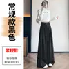 Calça de Terno Designer Retro Marrom Grossa com Forro de Lã para Mulheres, Nova Calça de Cintura Alta Emagrecedora de Perna Larga para Outono e Inverno A9306