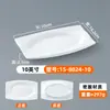 Plato Blanco de Melamina para Snacks y Platos Fríos, Plato para Snacks KTV Bar, Plato Comercial para Guarniciones, Plato para Semillas y Papas Fritas, Vajilla de Imitación Porcelana