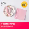 Papel para envolver turrón de grado alimenticio 100 piezas bolsa de papel para dulces crujientes de copo de nieve papel para envolver toffee papel de aceite de silicona para hornear
