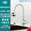Grifo de Fregadero de Cocina Monomando Caliente y Frío Acero Inoxidable Balcón Montado en Pared Universal A Prueba de Salpicaduras Todo Cobre
