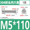 Tornillos de Cabeza Cilíndrica con Hexágono Interior de Acero Inoxidable 304 Din912 Tornillos de Cabeza Cóncava Pernos Hexagonales M1.4-M6