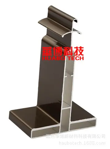 建筑型材