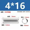 Aço Inoxidável 304 Pino Elástico Gb879 Pino Cilíndrico Pino de Posicionamento Pino de Chaveta Pino de Inserção de Mola m 1.5m3-m1