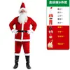 Ropa de Papá Noel para Navidad para Adultos Hombres Traje de Terciopelo Dorado para Fiesta de Actuación Disfraz de Navidad para Actuación Disfraz