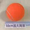Deportes de tenis de color sin resistencia inflable de color tenis 4 cm resistente al desgaste 8 cm accesorios regalo para mascotas juguetes