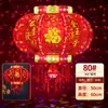 Año Nuevo LED Linterna de Caballo Giratorio Colorida/Decoración de Inauguración de Casa para Festival de Primavera Balcón Pasillo Rojo Lámpara de Araña China Colgante Decoración