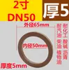 Conector tipo llave junta de silicona acero inoxidable conexión rápida junta selladora arandela resistente al aceite nitrilo caucho de flúor