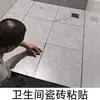 La Arcilla Adhesiva de Polímero es Impermeable, Anti-Filtraciones, Anti-Álcali y Tiene Alta Resistencia de Unión para la Instalación de Piedra y Azulejos