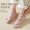Calcetines para Dormir para Hombres y Mujeres, Cubrepies Holgados para Parejas, Especiales para Aire Acondicionado, Calcetines Cálidos y a Prueba de Frío para Otoño e Invierno, Nuevos Calcetines para Dormir