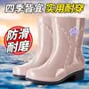 Botas de lluvia impermeables para mujer, botines cortos de moda para adultos, forradas de felpa, cálidas, antideslizantes, botas de agua para cocina, zapatos de goma