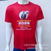 Ropa de Campaña Presidencial 120g Versión Completa Sublimación Logo Camiseta Publicitaria Cultural Poliéster Cuello Redondo Fabricante Mayorista
